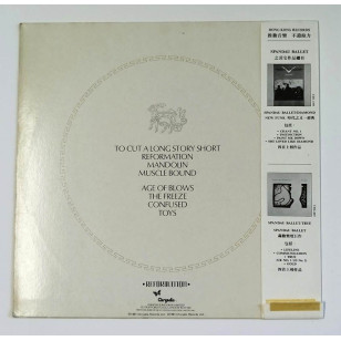 Spandau Ballet - Journeys To Glory 1981 Hong Kong Vinyl LP ***READY TO SHIP from Hong Kong***